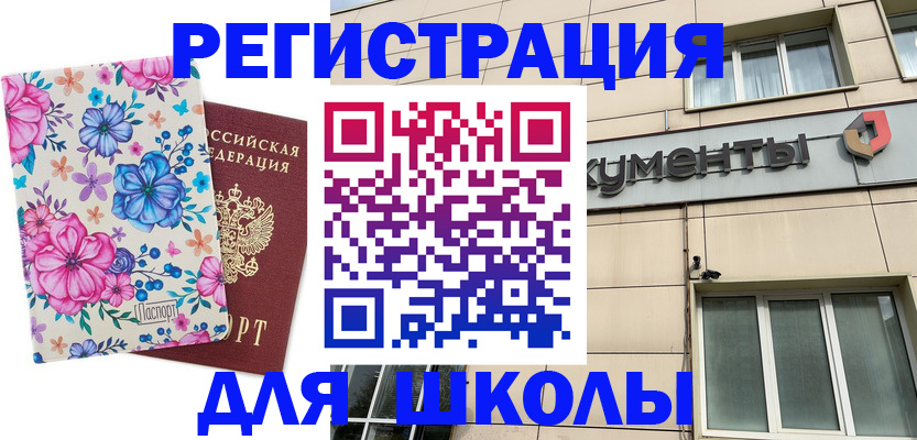форма 3 в Петров Вале