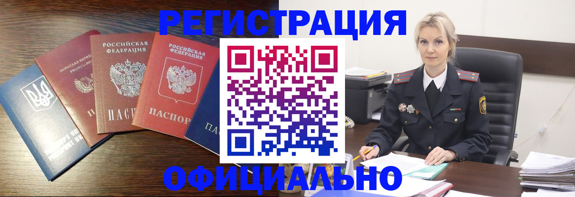 регистрация для дет. сада в Петров Вале